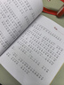 林格倫作品精選·注音美繪版·全4冊套：淘氣包埃米爾系列   曬單實(shí)拍圖