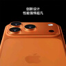 Apple/蘋(píng)果 iPhone 17 Pro 256GB 星宇橙色 支持移動(dòng)聯(lián)通電信5G 雙卡雙待手機 曬單實(shí)拍圖