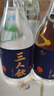 江小白 三人飲 清香白酒 46度 500mL 單瓶 口糧酒糧食酒 曬單實(shí)拍圖