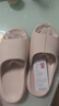 潔麗雅老人防滑拖鞋女士夏季2025新款居家室內浴室洗澡用eva防臭拖鞋男 蜜桃粉 38-39 【適合37-38碼】 曬單實(shí)拍圖
