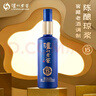 瀘州老窖 窖15 窖藏陳釀老酒 濃香型白酒 52度 500ml 單瓶裝 曬單實(shí)拍圖