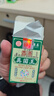 BATUREL香港真菌王手足癬真菌感染皮i炎腳氣脫皮皮膚非藥膏用大藥房濕i疹 曬單實拍圖