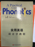 小學(xué)初中漫畫雙拼速記1700詞+語法提前學(xué)200問（2冊）小升初情景圖解英語單詞語法閱讀理解專項(xiàng)訓(xùn)練 曬單實(shí)拍圖
