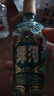 洋河 高線光瓶酒 藍(lán)洋河 42度 211ml 單瓶裝 綿柔濃香型白酒 曬單實拍圖