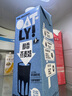 OATLY噢麥力 醇香燕麥奶 谷物 植物蛋白飲料 1L 單支裝 曬單實(shí)拍圖