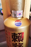 賴(lài)茅茅臺賴(lài)茅金樽醬香型白酒53度500ml高端自飲中秋送禮佳品京東快遞 53度 500mL 6瓶 賴(lài)茅金樽 整箱裝 曬單實(shí)拍圖