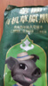 蒙豚 有機草原黑豬 (80%瘦肉)肉餡 1.4斤 餃子餡土豬肉生鮮冷凍 曬單實(shí)拍圖