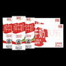 德亞（Weidendorf）德國進(jìn)口全脂純牛奶200ml*30盒*2箱源自萊茵河畔牧場(chǎng)奶源學(xué)生早餐 曬單實(shí)拍圖