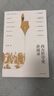 【當當包郵】西方哲學(xué)史講演錄 趙林 追溯兩千余年西方哲學(xué)思想的傳承演變 豆瓣高分熱門(mén)哲學(xué)史 理想國 正版書(shū)籍 曬單實(shí)拍圖