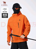 駱駝（CAMEL）男裝夾克外套春秋款情侶戶外旅行服徒步登山服男M14CS01668 曬單實(shí)拍圖