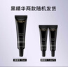 歐萊雅（LOREAL）黑精華小黑瓶精華液青春密碼肌底液修護(hù)保濕護(hù)膚品禮物送女生 小黑瓶精華液7.5ml*4 曬單實(shí)拍圖