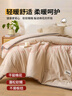 無(wú)印良品A類(lèi)100%新疆純棉花被子 秋冬空調(diào)被芯冬季棉被 加厚6斤200*230cm 曬單實(shí)拍圖