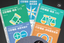 現(xiàn)貨 可選科目】斯?fàn)柦逃?025注冊稅務(wù)師教輔稅法1稅法2打好基礎(chǔ)只做好題稅法一稅二財(cái)務(wù)與會(huì)計(jì)涉稅服務(wù)相關(guān)法律實(shí)務(wù)考試書歷年真題模擬試卷教材 稅法1 25稅務(wù)師基礎(chǔ)2件套 曬單實(shí)拍圖