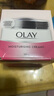 玉蘭油（OLAY）面霜保濕滋潤修護緊致秋冬補水女士潤膚霜護膚品 保濕面霜100g*1瓶 曬單實(shí)拍圖