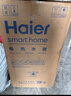 海爾（Haier）國(guó)家補(bǔ)貼20%雙膽扁桶電熱水器60升麥浪BK5 富鍶小藍(lán)瓶?jī)裟w洗 內(nèi)膽免清洗 3300W速熱家用一級(jí)能效 曬單實(shí)拍圖