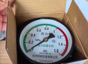 杭州富陽(yáng)華科儲氣罐壓力表軸向氣壓表Y100Z空壓機0-1.6MPA壓力表 Y100Z軸向背接1.6mpa=16KG 曬單實(shí)拍圖