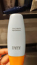 dyey防曬霜面部SPF50防紫外線美白提亮防曬三合一戶外軍訓(xùn)全身男女60g 曬單實拍圖