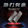 金百達（KINGBANK）32GB(16GBX2)套裝 DDR5 6000 臺式機內存條國產(chǎn)顆粒 黑刃無(wú)燈 C36 適配黑神話(huà)悟空  曬單實(shí)拍圖