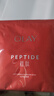 玉蘭油（OLAY）大紅瓶面膜5片抗皺緊致抗衰老保濕面膜護膚品生日禮物送女友 曬單實(shí)拍圖