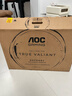 AOC 27英寸顯示器 4K 160Hz雙模320Hz Fast IPS 1ms 10bit 硬件低藍光 HDR400 游戲電競電腦顯示屏 【雙翼龍】4K戰神 U27G40E/P 曬單實(shí)拍圖