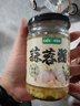 覓趣熊蒜蓉醬200g烤生蠔茄子花甲粉絲小龍蝦海鮮調(diào)味料火鍋蘸料廚房調(diào)料 曬單實(shí)拍圖
