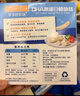 爺爺的農場(chǎng) DHA高蛋白鱈魚(yú)腸兒童寶寶零食真鱈魚(yú)肉即食 出游零食兒童早餐90g 曬單實(shí)拍圖