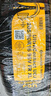 德國馬牌（Continental）汽車(chē)輪胎 205/60R16 96V XL UCJ 適配軒逸/新?？怂?速騰 曬單實(shí)拍圖