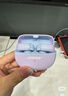 Bose Ultra開放式耳機(jī) 全新耳夾耳機(jī) 不入耳開放式無(wú)線藍(lán)牙耳機(jī) 沉浸空間音頻 驍龍暢聽技術(shù)禮盒款 Ultra開放式耳機(jī) 限定色冷丁香紫 曬單實(shí)拍圖