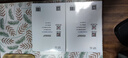 233網(wǎng)校2025注安藍寶典中級注冊安全工程師藍寶典唐忍法規李天宇技術(shù)趙春曉管理化工其他安全藍寶典 【2025新版現貨速發(fā)】注安藍寶典 單科《法律法規》 曬單實(shí)拍圖