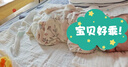巴厘小豬寶寶連體衣夏季薄款空調服新生兒哈衣爬服夏天莫代爾長(cháng)袖嬰兒衣服 淺風(fēng)棲林 59cm 曬單實(shí)拍圖