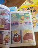 不白吃學(xué)科啟蒙漫畫(huà)1+2（物理+化學(xué)+生物科普 套裝6冊 小升初銜接學(xué)科漫畫(huà) 輕松掌握學(xué)科知識）暑假作業(yè) 小升初暑假銜接 新課標 開(kāi)學(xué)季 四年級 五年級 六年級 課外閱讀 曬單實(shí)拍圖