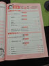一本小學(xué)語(yǔ)文閱讀訓練100篇二年級 2026閱讀題知識大盤(pán)點(diǎn)閱讀理解萬(wàn)能答題模板方法階梯真題試卷訓練 曬單實(shí)拍圖