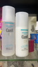 珂潤（Curel）保濕水乳套裝(2號水+乳液)護膚品 敏感肌男女適用 成毅代言 曬單實(shí)拍圖