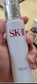 SK-II美膚乳液100g水乳保濕抗皺sk2護(hù)膚品套裝全套禮盒skii生日禮物女 曬單實拍圖