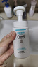 珂潤（Curel）保濕潔顏泡沫150ml 弱酸性潔面氨基酸洗面奶 敏感肌適用 男女通用 曬單實(shí)拍圖