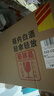 五糧液仙林生態(tài) 紅福詠江南  52度250ml*4瓶 禮盒裝口糧酒  曬單實拍圖