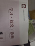 【京東物流 送貨上門(mén)】2026第16版 學(xué)探診高一 學(xué)探診高二北京西城 學(xué)習(xí)探究診斷 語(yǔ)文數(shù)學(xué)英語(yǔ)物理化學(xué)思想政治歷史地理生物必修第一冊(cè)必修二 高二上冊(cè)-化學(xué)選擇性必修第一冊(cè)16版 曬單實(shí)拍圖