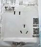 公牛G12象牙白米絨白開(kāi)關(guān)插座面板全屋套餐斜五孔墻壁暗裝超薄墻面 【象牙白】 錯位五孔 曬單實(shí)拍圖