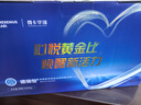 費卡華瑞德瑞怡特醫全營(yíng)養粉 優(yōu)質(zhì)脂肪酸中老年營(yíng)養 香草味月套餐500g*3 曬單實(shí)拍圖
