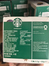 星巴克（Starbucks）膠囊咖啡意式濃縮5.5g*12顆 重烘美式黑咖啡 適用多趣酷思咖啡機 曬單實拍圖