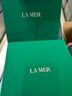 海藍(lán)之謎（LA MER）緊塑刀精華30ml緊致護(hù)膚品套裝化妝品禮盒生日禮物女 效期至26/11 曬單實(shí)拍圖