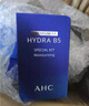AHC B5玻尿酸水乳套裝護(hù)膚品化妝品補(bǔ)水保濕舒緩節(jié)日生日禮物送女友 曬單實(shí)拍圖