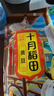 十月稻田 黃豆 2斤 打豆?jié){ 可發(fā)豆芽 東北大豆 五谷雜糧  早餐 大米伴侶 曬單實(shí)拍圖