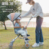 米藍圖遛娃神器嬰兒推車(chē)輕便折疊減震嬰兒車(chē)0-3歲用雙向推行大童溜娃車(chē) 一鍵收車(chē)免安裝溜娃神器 兒童便攜旅行手推車(chē)0-6歲 曬單實(shí)拍圖