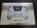 北通鯤鵬50第二代智控無(wú)線(xiàn)游戲手柄xbox手機switch2電腦PC電視steam震動(dòng)NS原神 雙人成行 星穹紫 曬單實(shí)拍圖