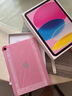 Apple/蘋果 iPad11英寸 A16芯片2025年款 平板電腦 (256GB WLAN版/學習辦公娛樂)粉色 曬單實拍圖