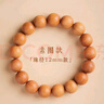 紅良緣老桃木手串木質(zhì)念珠文玩手鏈男女士本命年新中式佛珠轉運禮物12MM 曬單實(shí)拍圖