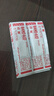 邦迪（BAND-AID）創(chuàng)可貼100片 透氣16片x3盒+防水10片x2盒+彈性4片x8袋創(chuàng)口貼  曬單實(shí)拍圖