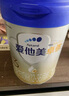 愛(ài)他美（Aptamil）卓傲 嬰幼兒配方奶粉 【新國標】 卓傲3段 800g*1罐 曬單實(shí)拍圖