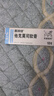 【原研進(jìn)口】普特彼 他克莫司軟膏 0.1%*10g/盒 曬單實(shí)拍圖